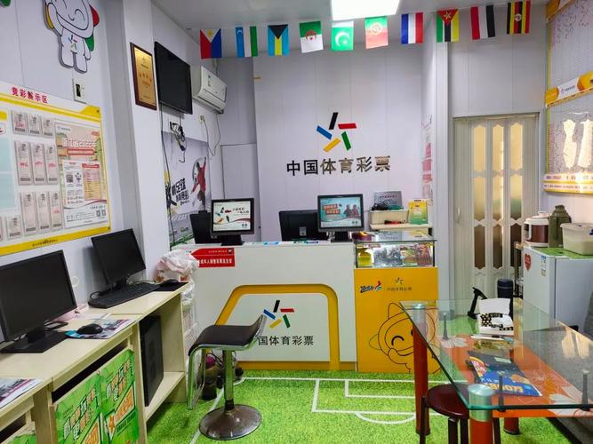 开云体育官网:彩票市场营销策略调整,品牌形象升级,开彩app官网