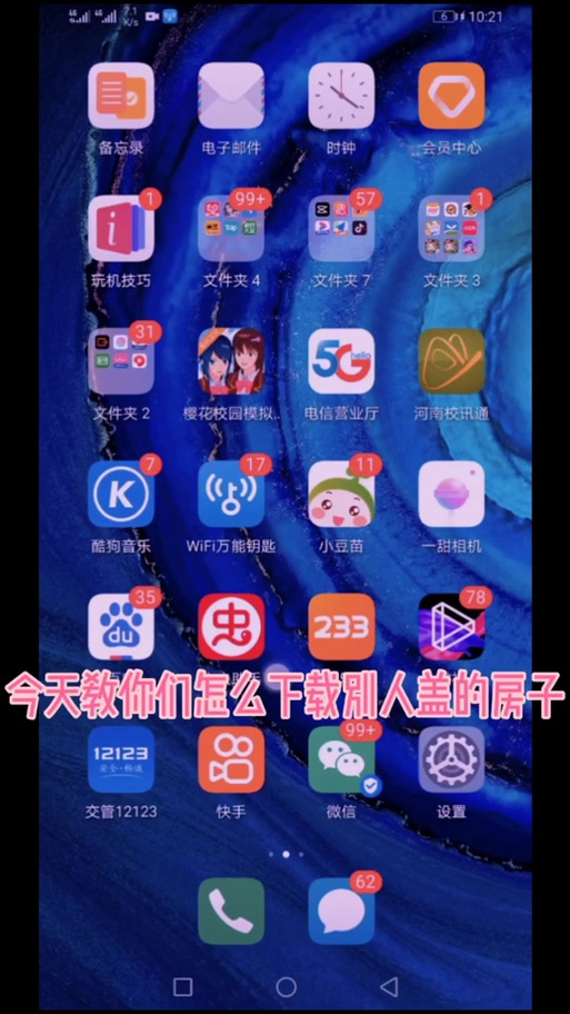 开云体育官网:PG电子游戏中奖攻略,如何在高倍数中脱颖而出