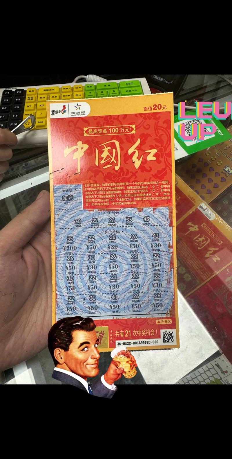 开云体育为您提供本期彩票的详细中奖信息
