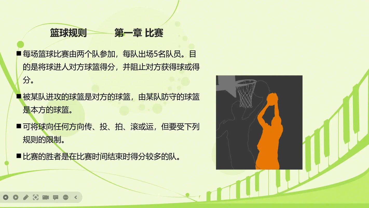 开云体育官网：篮球比赛中的罚球战术解析，篮球关于罚球的规则