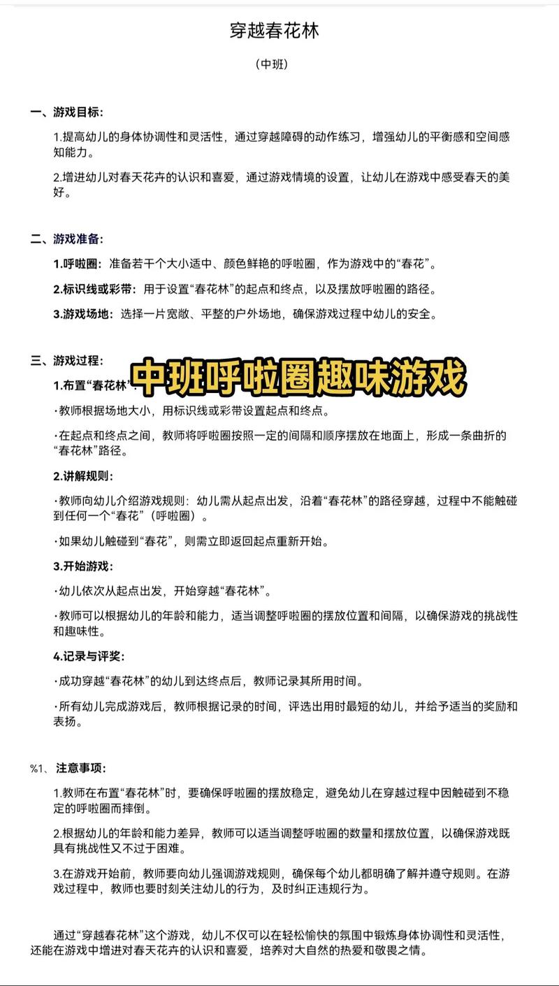 开云体育官网：PG电子上线最新主题游戏，开云体育与你共赏