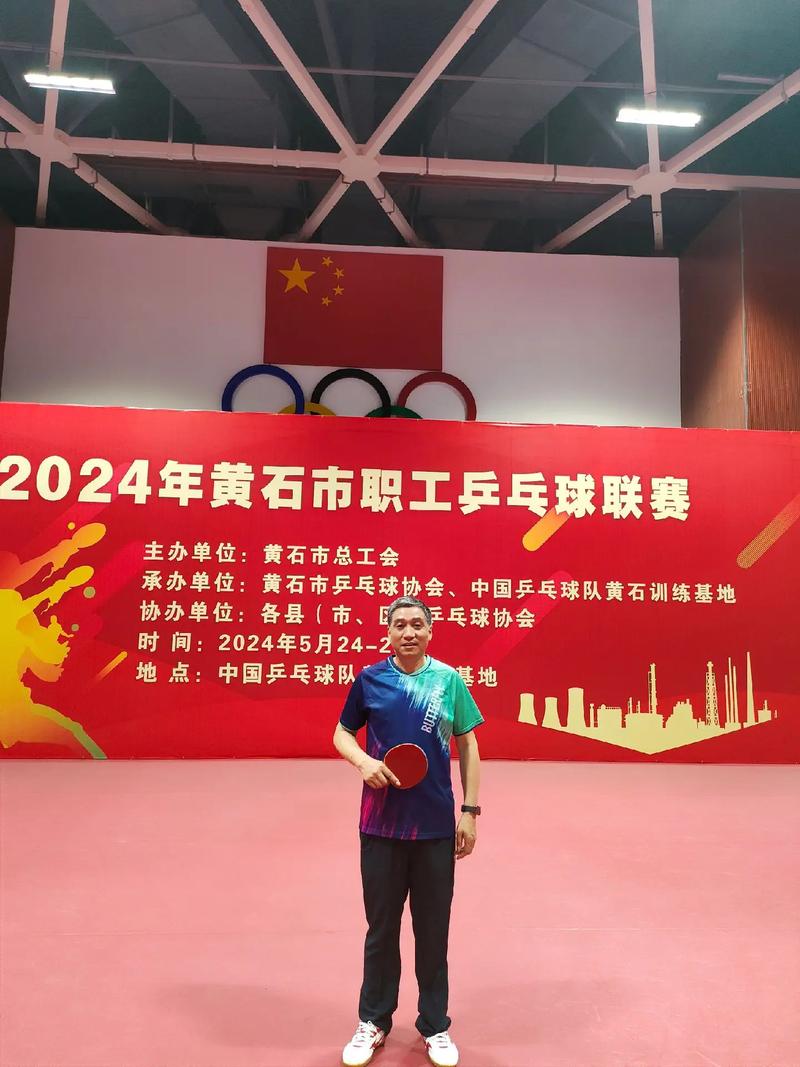 乒乓球联赛爱好者必看:开云体育APP直播全新乒乓球联赛内容,乒乓球直播官网