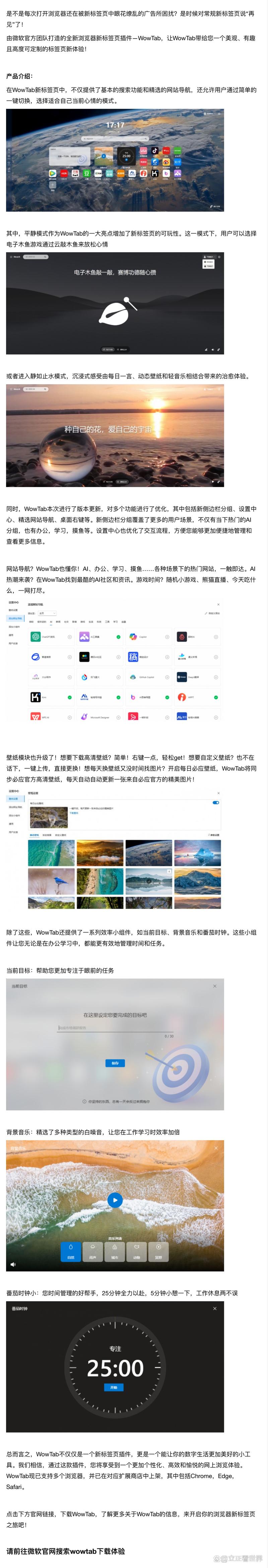 开云体育:PG电子游戏内新增开云体育赛事竞猜功能