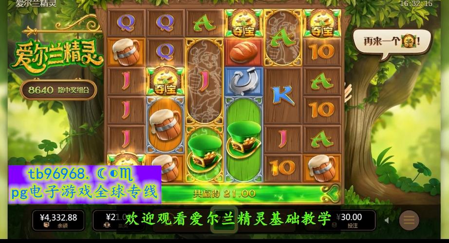 开云体育：PG电子游戏中奖分享，玩家收获满满，pg电子哪个游戏容易爆大奖