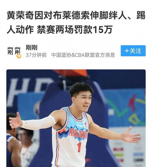 开云体育app:CBA外援归化政策的影响,cba外援制度改革