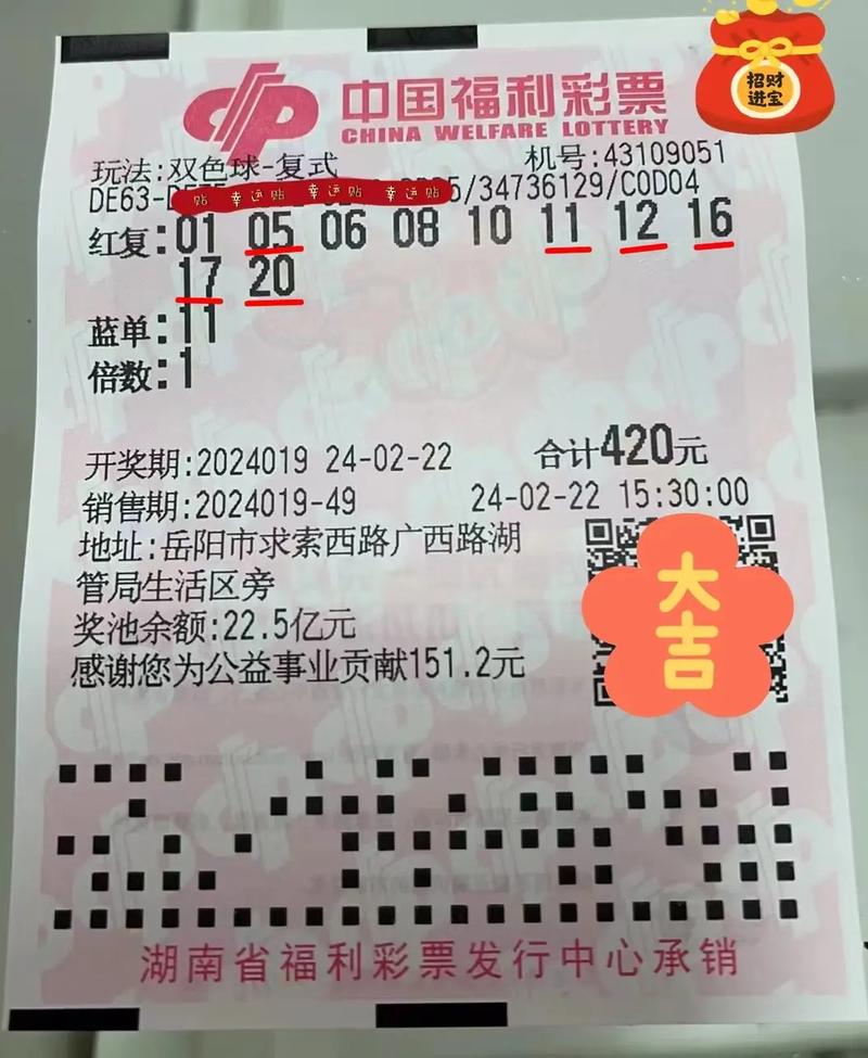 开云体育app观察：彩票中奖后的最佳投资选择，开云体育为你建议，体育彩票开彩票