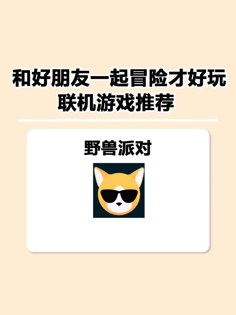 开云体育app:AG真人游戏更新,新增多人联机模式
