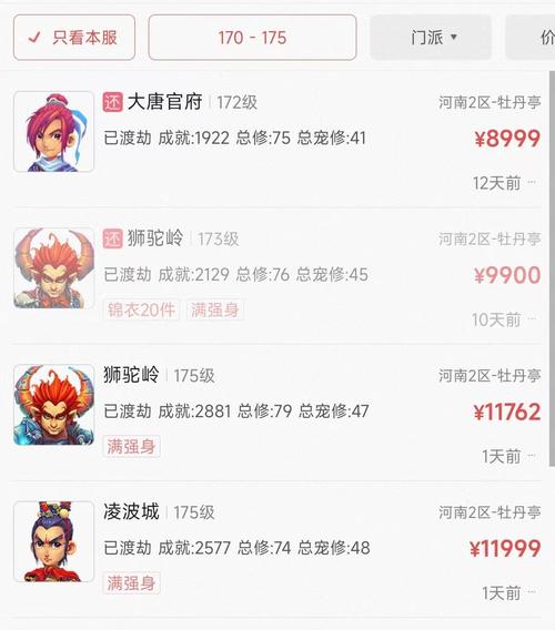开云体育app推荐：如何利用走势图精准选号？，体育开奖走势图
