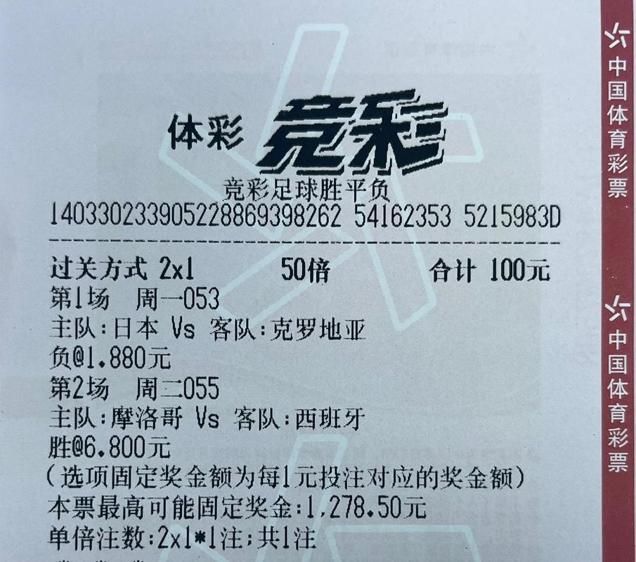 开云体育：彩票中奖者理性规划奖金，投资理财成趋势，彩票开涣