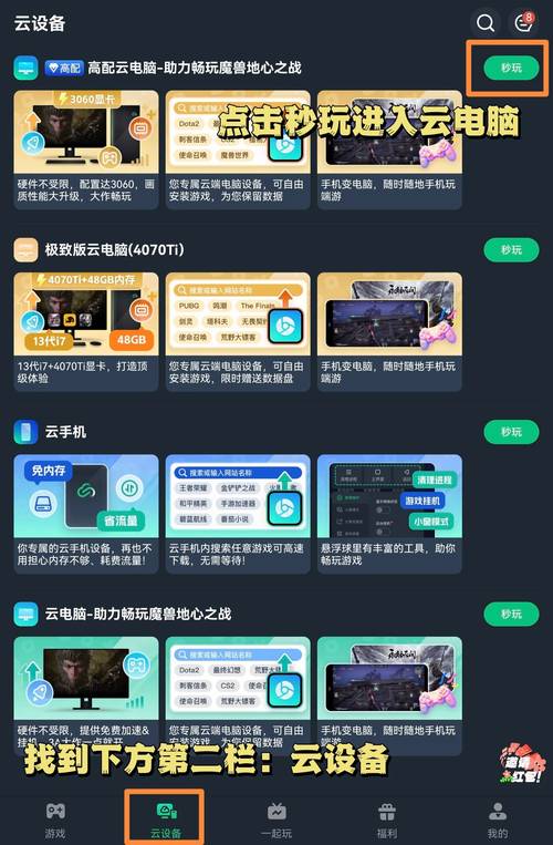 开云体育app：AG真人游戏内置开云体育赛事直播功能，带你畅享全新游戏体验