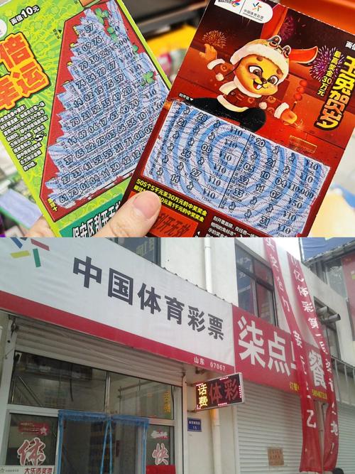 开云体育app：彩票中奖后该如何与家人分享？，彩票中奖家人会知道吗
