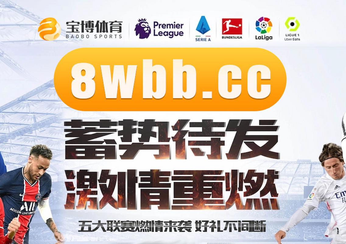 开云体育报道：电竞赛事投注中需要关注的冷门队伍有哪些？，电竞投注推荐网