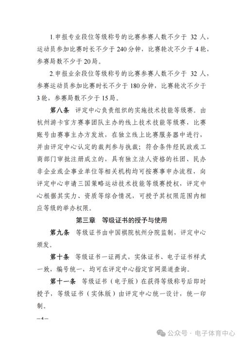 开云体育app解析：电竞投注中的心理策略解析，电竞投注后ly79,cn