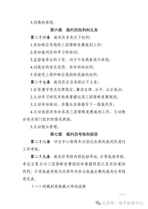 开云体育app解析：电竞投注中的心理策略解析，电竞投注后ly79,cn