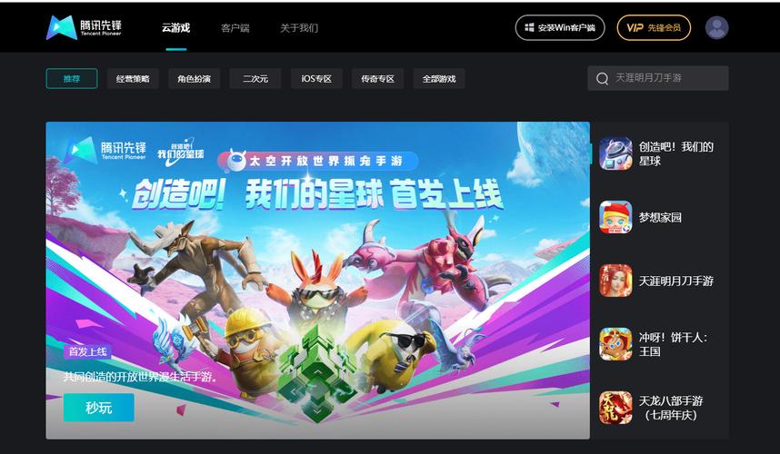 开云体育:电子游艺新主题游戏发布,画面震撼视觉体验升级,开源云游戏平台