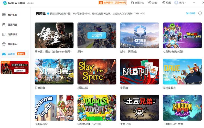 开云体育:电子游艺新主题游戏发布,画面震撼视觉体验升级,开源云游戏平台