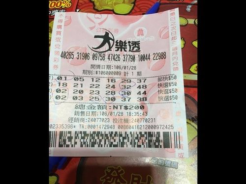 开云体育官网更新：开云体育带你揭秘超级大乐透中奖背后的故事