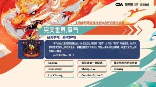 CS_GO职业联赛激战正酣,开云体育官网全程陪伴