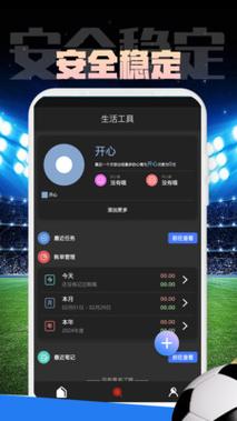 开云体育app解析：PG电子中奖后的奖金如何快速领取？，中奖苹果