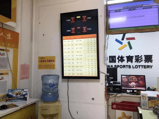 关注开云体育app，获取最新的彩票中奖信息，体彩云彩店如何开店
