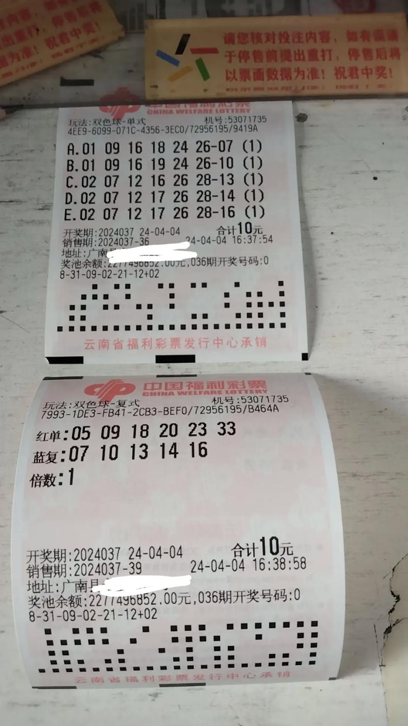开云体育焦点：福彩双色球连续三期爆出百万大奖，彩民中奖率飙升
