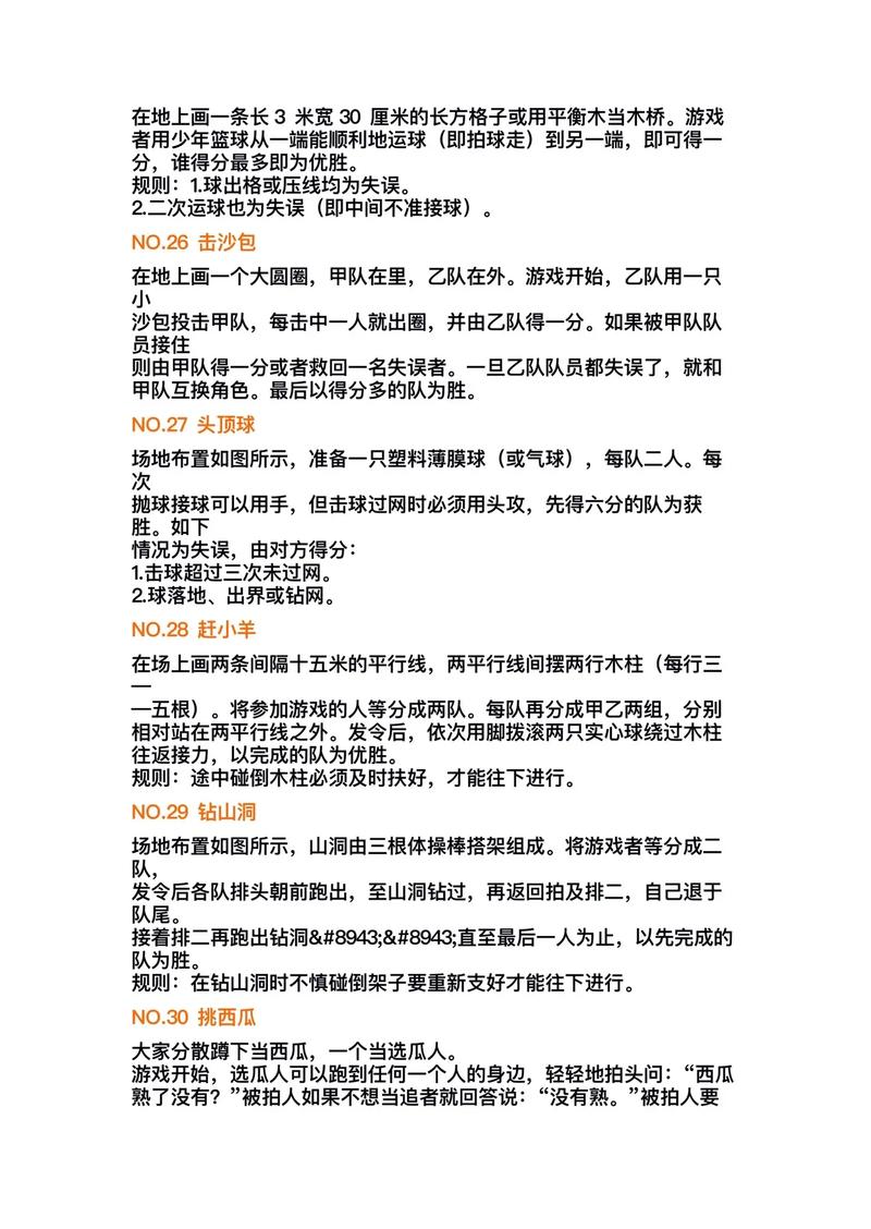 开云体育：AG真人游戏心得分享，如何稳定盈利，ag真人开牌结果联网吗