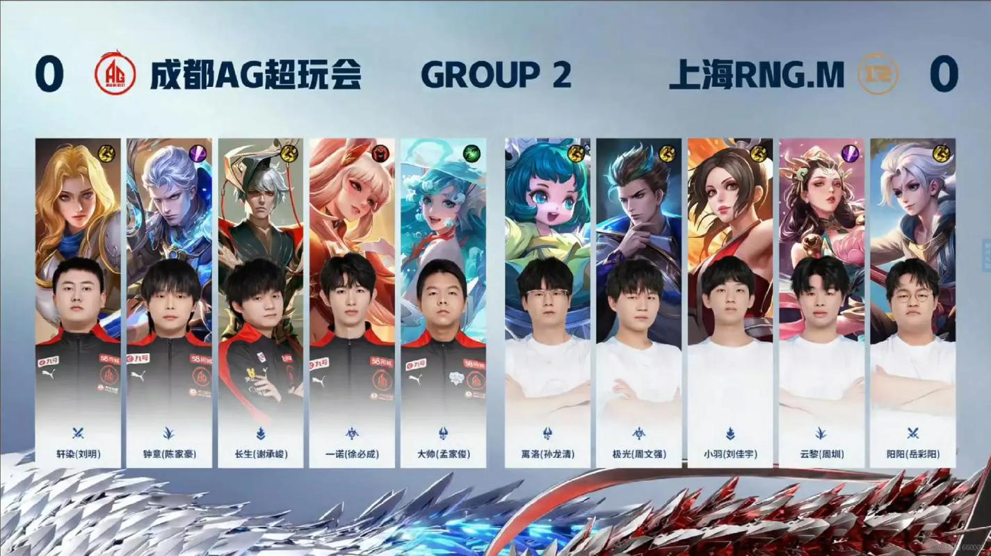 开云体育快讯：KPL夏季赛成都AG战胜RNG.M，季后赛再现经典对决，2020kpl成都ag比赛赛程