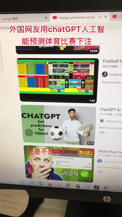 开云体育官网:如何通过历史战绩进行比赛预测