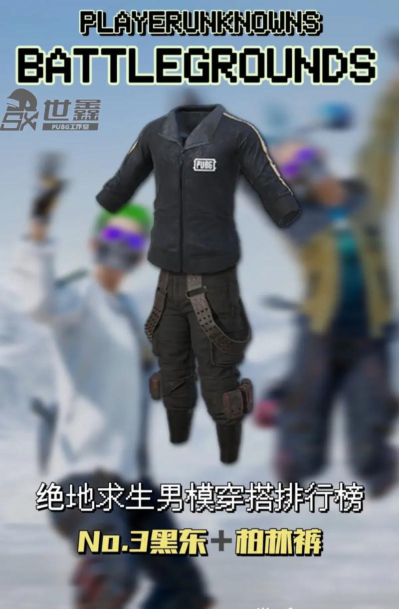 开云体育官网:绝地求生NPL联赛,Cloud9战队强势夺冠