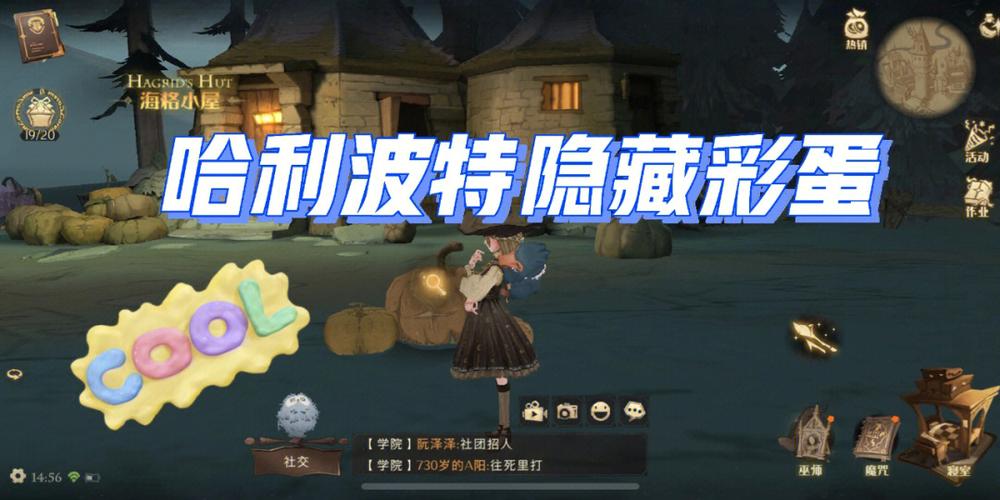 开云体育PG电子专区的隐藏彩蛋游戏推荐