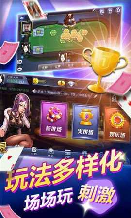 「开云体育app」开元棋牌专属培训课程:提升您的棋牌技能与策略