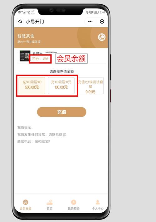 「开云体育app」开元棋牌专属培训课程:提升您的棋牌技能与策略