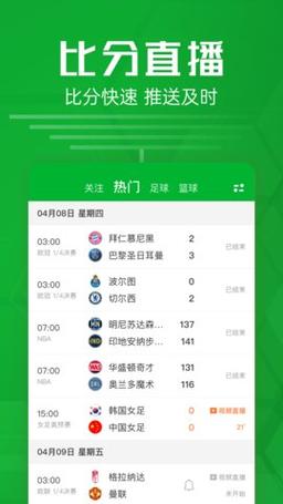 开云体育app布局ag真人多领域联动:体育赛事、电竞比赛与真人牌局无缝衔接