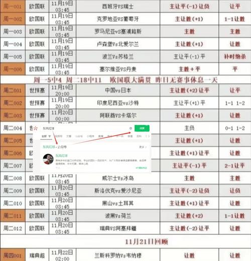 法甲联赛的历史性突破，开云体育app回顾那些重要时刻