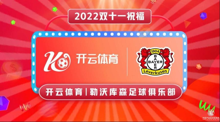 开云体育官网多样化支付选项介绍:方便快捷地充值AG真人游戏,云开平台