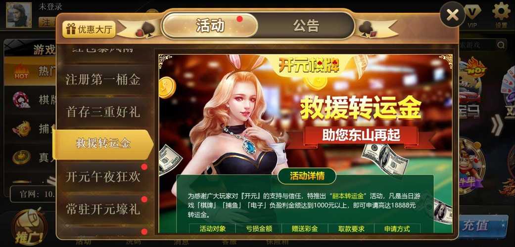 在「开云体育官网」体验开元棋牌极速对战:高频次出牌让您感受心跳加速的刺激感