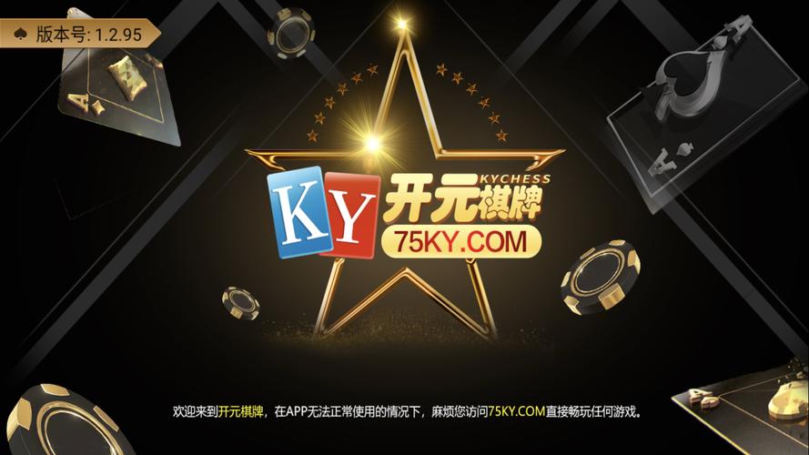 在「开云体育官网」体验开元棋牌极速对战:高频次出牌让您感受心跳加速的刺激感
