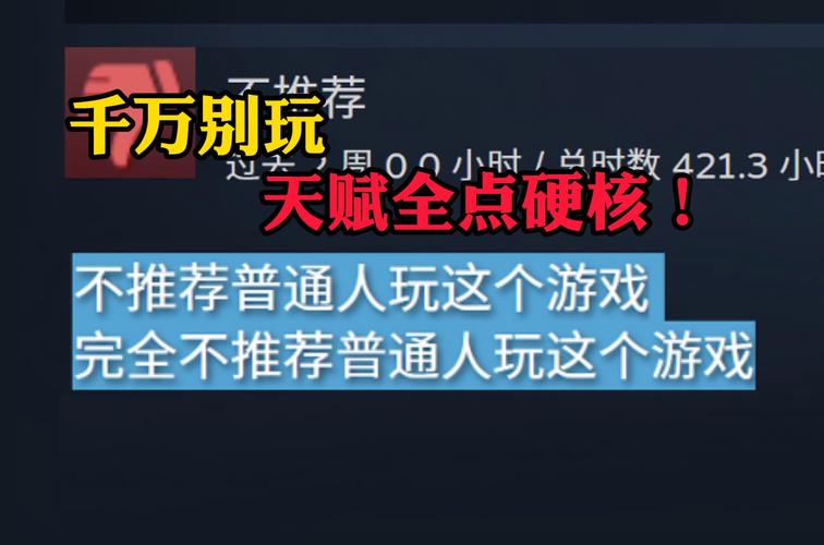 “FPS新人试训之殇:开云体育app提醒青训营不仅考察枪法,更要求心态、团队沟通全面匹配”
