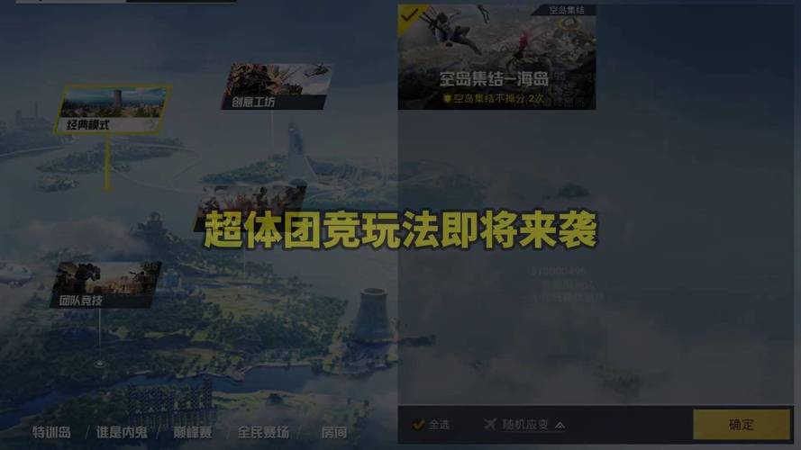 “实景直播对抗:开云体育表示户外AR版吃鸡盛行于年轻群体,正在扩散至职业联赛”