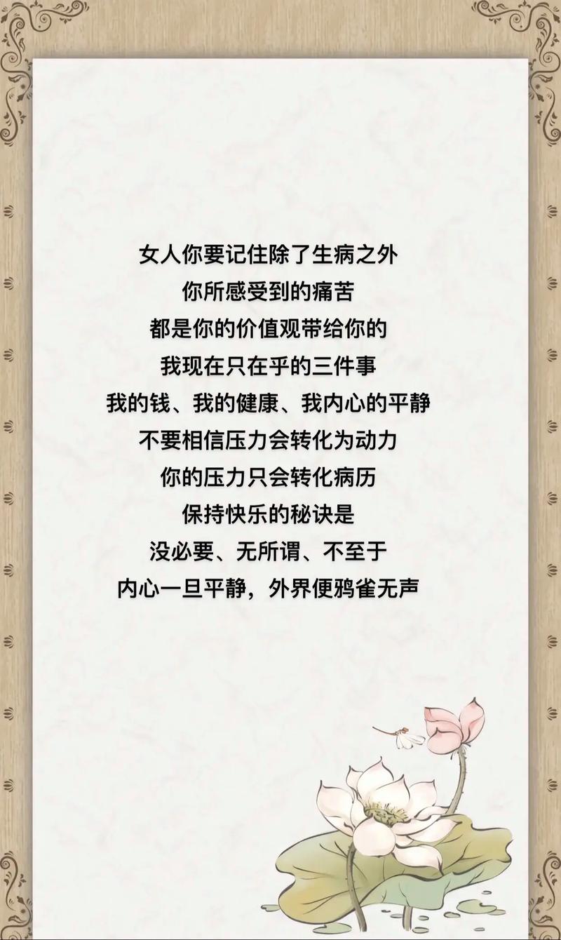 中奖后如何处理外界压力?在开云体育官网阅读得主自述,让你学会守护个人隐私与平静