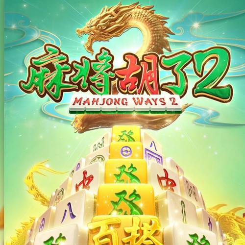 「开云体育app公示PG电子龙凤祥瑞系列：文化元素融入数字图腾，解锁东方神秘魅力」