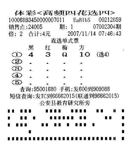 家族式购彩可行吗?开云体育观察多代彩民共同讨论选号策略,带来怎样的新奇体验