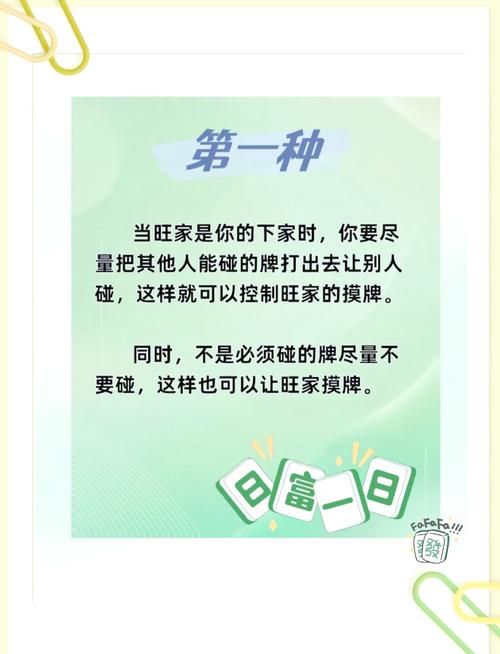 「怎样阅读局势：开云体育强调跟庄或逆势关键在于掌握发牌顺序与切牌点形成的微妙差异」