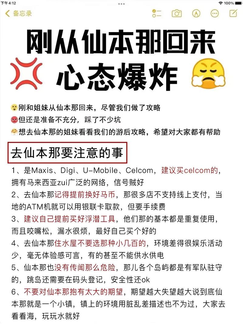 「心态爆炸的瞬间:开云体育app引导玩家学会在走衰时停下注,转换思维或暂离席位」