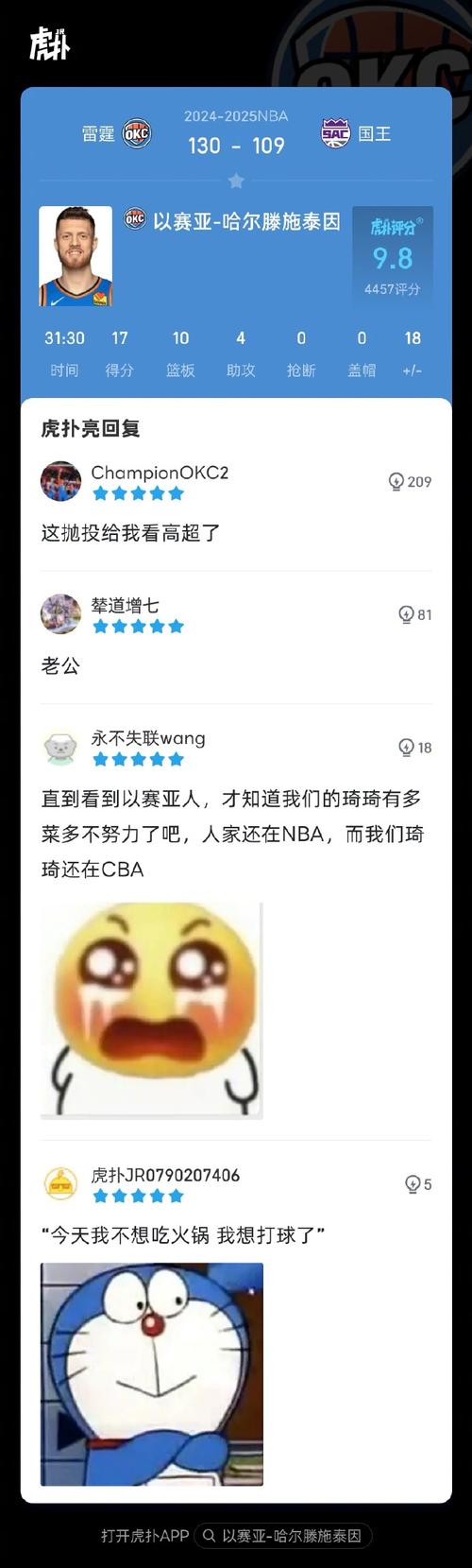 「大热曼城败走麦城：开云体育示范头号夺冠热门翻车案例，让惊喜高赔频频兑现」