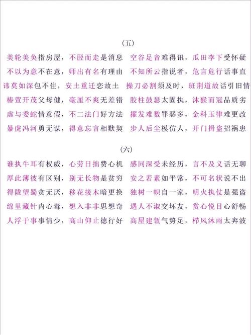 「行话学堂：开云体育官网普及庄龙、跳闲、对码等专业术语，让新手能轻松融入圈内氛围」