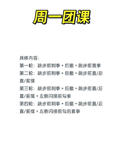 「开云体育讲解拳击实用攻守比：稳定命中与减少失分同样关键，盲目压制常导致自食其果」